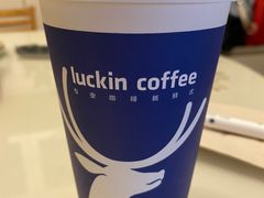 -瑞幸咖啡(石榴中心店)