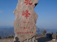 -驼梁风景区