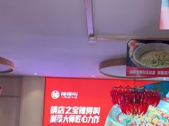 -辣得叫湘菜(四明店)