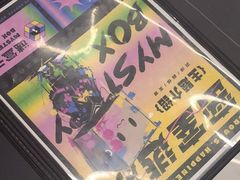 -谜盒子奇幻密室(南屏店)