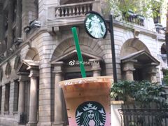 覆盆子玛奇朵-星巴克臻选(广州沙面店)