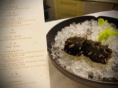 低温冷卤海参-民国红公馆·艺文空间(颐和路店)