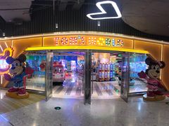 -汤姆熊欢乐世界·史莱姆怪兽(正大店)