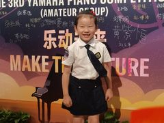-雅马哈钢琴电钢琴城盛世雅歌琴行•电钢琴城•钢琴培训•二手钢琴租赁(西三环旗舰店)