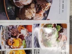 -甜牙牙(广华街店)