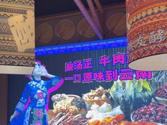 -洱火云南酸菜牛肉火锅(石景山当代商城店)