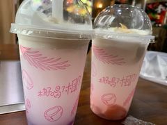 -麦当劳(塔园路店)