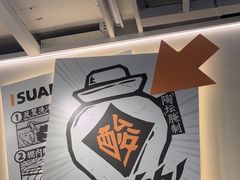 -太二酸菜鱼(中庚漫游城店)