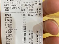 -福屿鲜捞小吃·捞化(福屿总店)