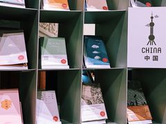 -思南书局·诗歌店