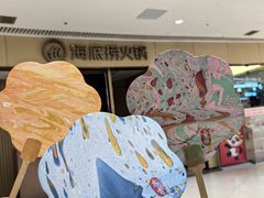 -海底捞火锅(让胡路万达店)