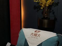 -大桶大足浴(山钢和润荟店)