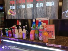 -川锅哎哟·麻辣香锅(国大城市广场店)