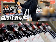 -Olé精品超市(广州太古汇店)