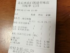 -泸溪河桃酥(西直门凯德店)