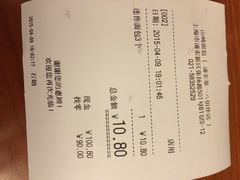 山崎面包(八佰伴店)-山崎面包(第一八佰伴店)