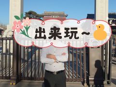 -山海关风景区-售票处