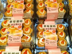 -盒马鲜生(皇庭广场店)