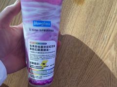 -Blueglass酸奶(财富购物中心店)