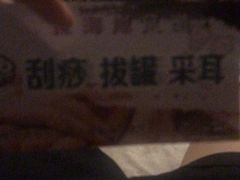 -金海岸足道(联盛大厦店)