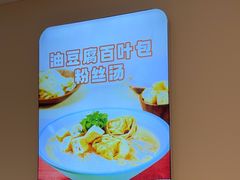-小杨生煎(愚园路)