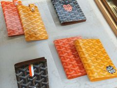 -Goyard高雅德(国贸商城店)