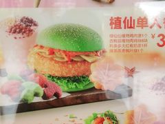 -德克士(白银路店)