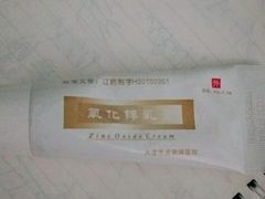 -大连市皮肤病医院