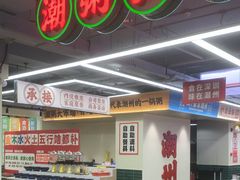 -金光华广场