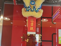 -日昌餐馆(亦庄店)