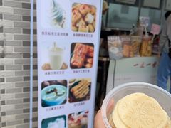 -广州素食学校·素猫豆腐(长洲码头店)