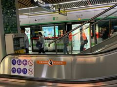 -玉山路(地铁站)