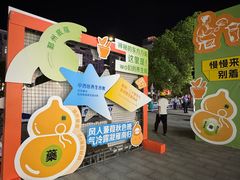 -宁波鄞州万达广场