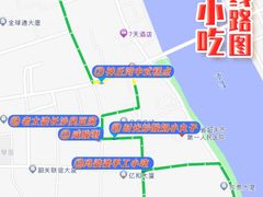 -万家乐小小饮食店