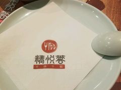 -精悦蓉(正大乐城店)