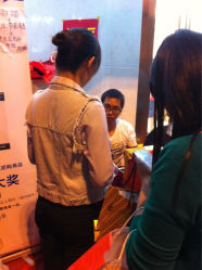 iphone_upload_pic-中国黄金(塘桥店)