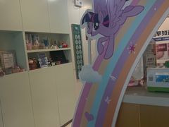 -维乐口腔·埃齐门诊(静安店)