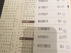 账单-陶陶居海鲜酒家(新马路店)
