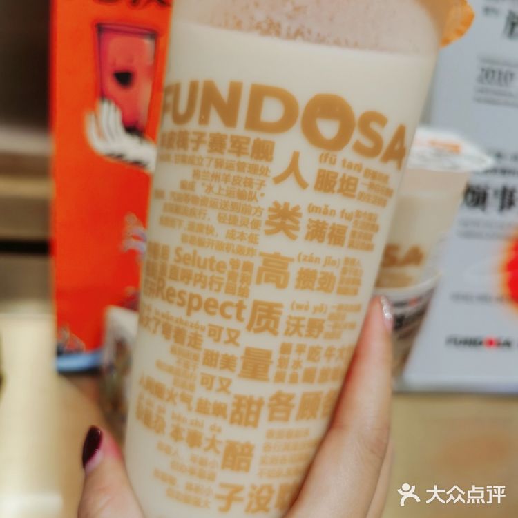 放哈旅行社喝奶茶可以游西北?!| 放哈