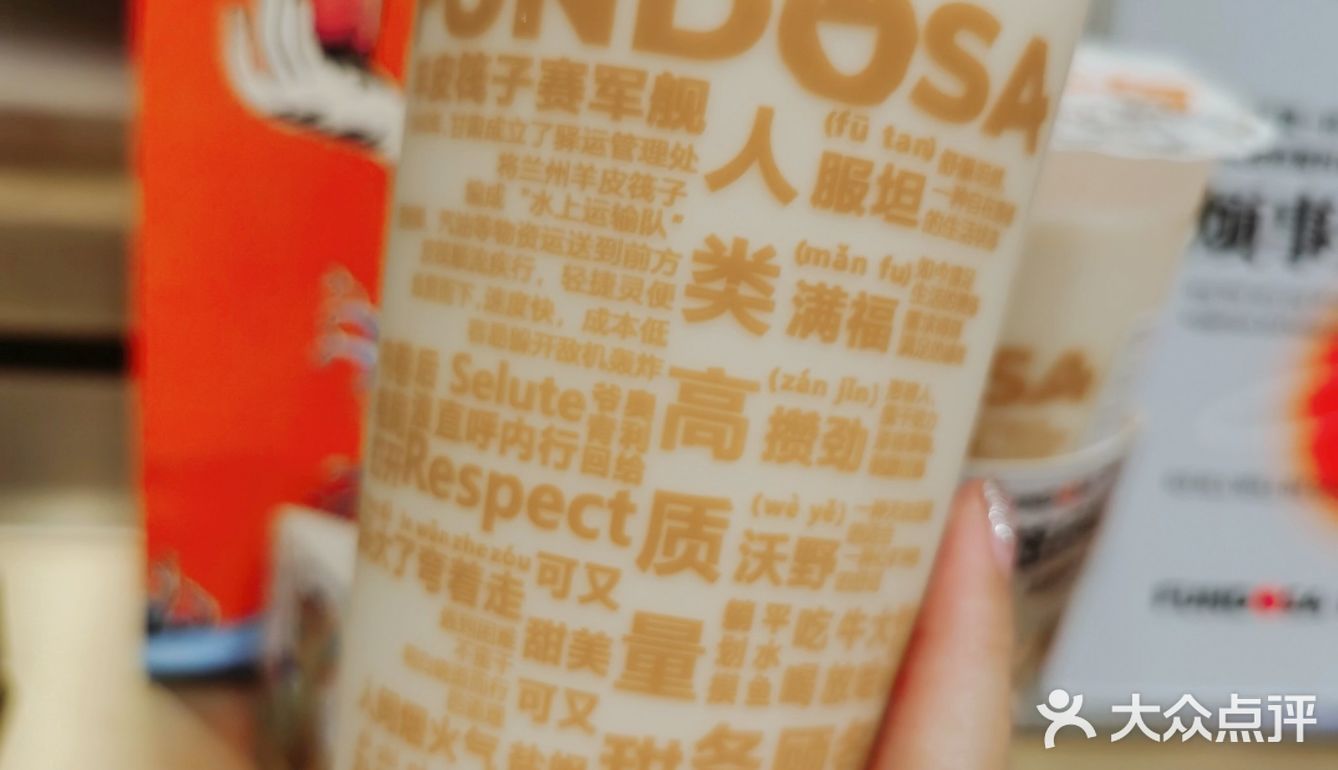 放哈旅行社喝奶茶可以游西北？！| 放哈