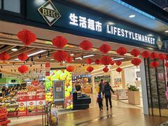 -凯德广场(学府店)