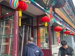 -峨嵋酒家(德内店)