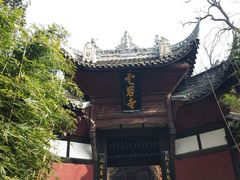 -窦圌山风景区