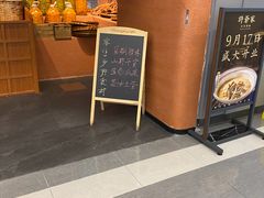 -许爷家·生态湖鲜(徐汇日月光店)