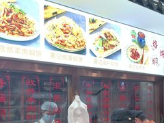 -葛记焖饼(伏牛路店)