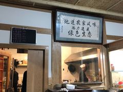-庶民居中餐馆(温江店)