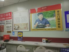 -老台门汤包(万达总店)