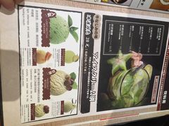 菜单-牛家酒场(7mall店)