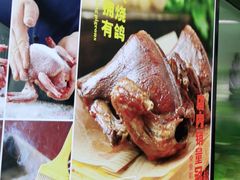 -小董哥烤串(故宫店)