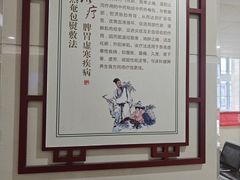 -湖北省中医院(光谷院区)